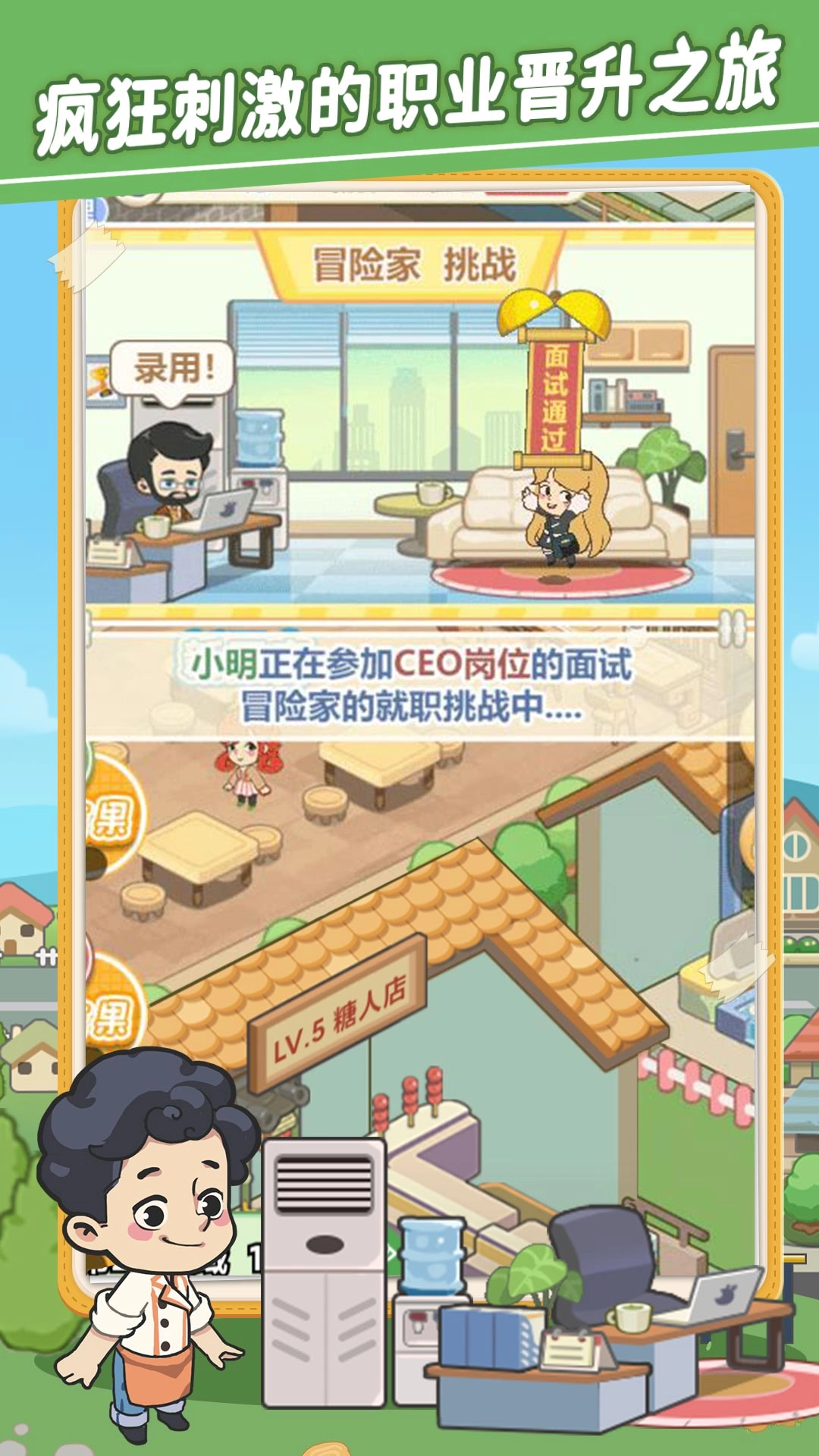 美味连连手机版(3)