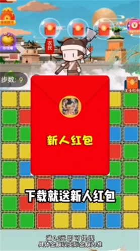 神仙爱消除(1)