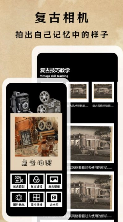 dazz专业摄影机图2