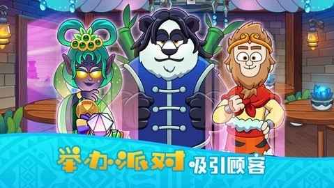 梦幻传奇正版