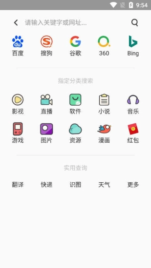 聚神铺最新免费版图1