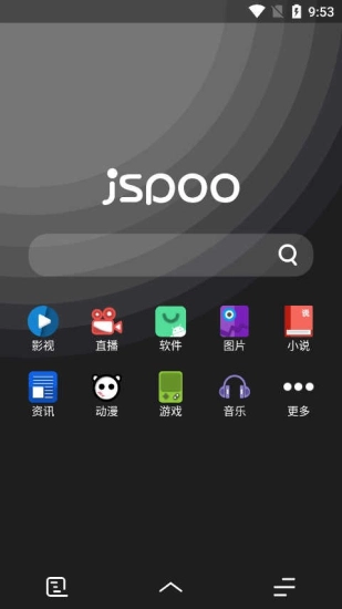 聚神铺最新免费版图2