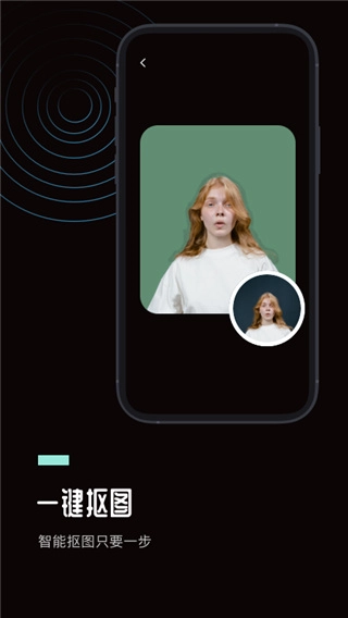 ps图片处理工坊免费版图2