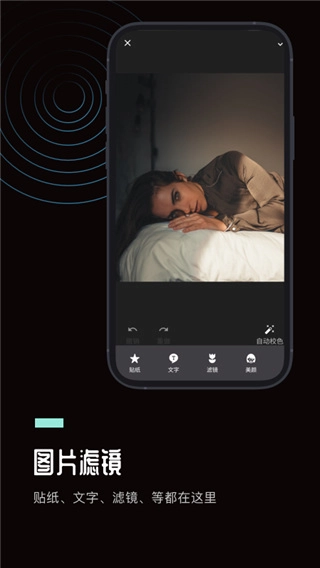 ps图片处理工坊免费版图4