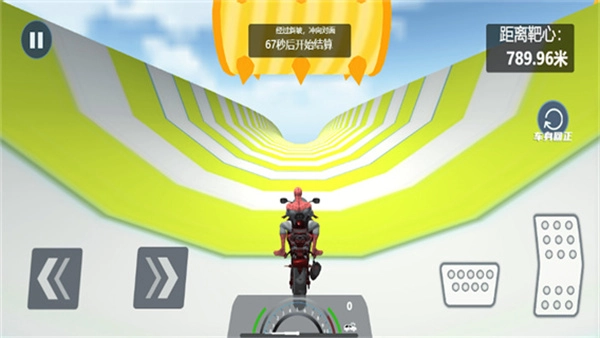 暴力摩托狂飙游戏无广告版(3)