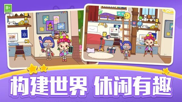 疯狂的吞噬-图1