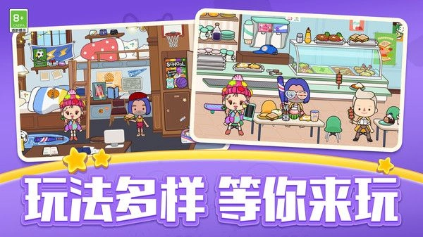 疯狂的吞噬-图2