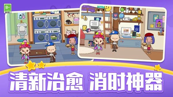 疯狂的吞噬-图4