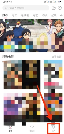 追剧喵最新版
