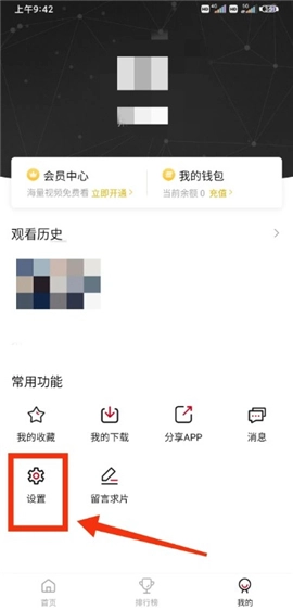 追剧喵最新版