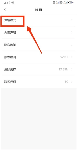 追剧喵最新版