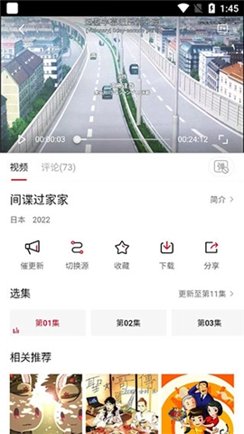 追剧喵最新版