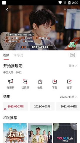 追剧喵最新版