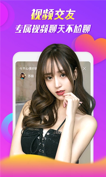 茄子视频最新版图2