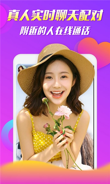 茄子视频最新版图4