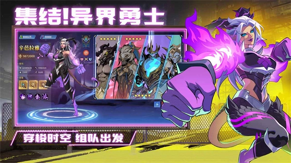 失落星环游戏纯净最新版图2