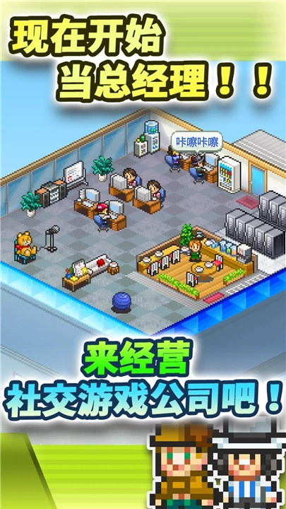 社交游戏梦物语(5)