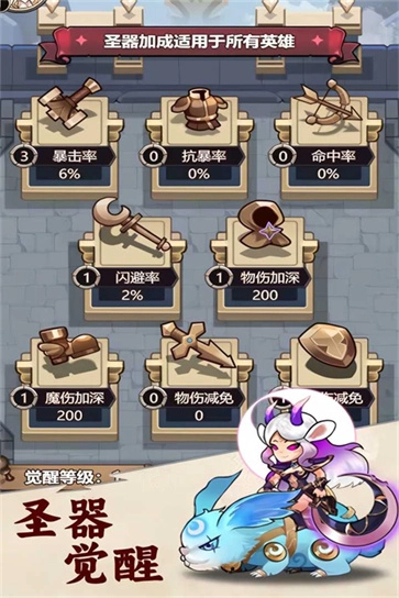 刺激大闯关截图4