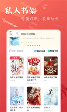 笔尚小说手机正版图1