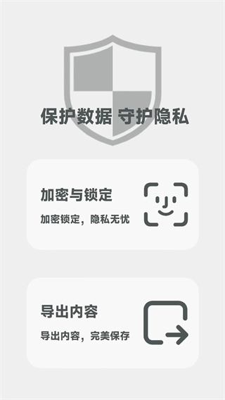 麦小记图5