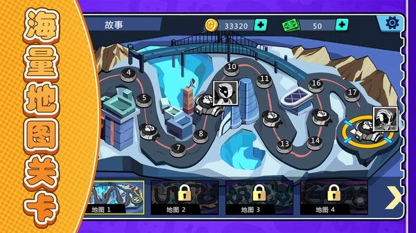 休闲火柴人(1)