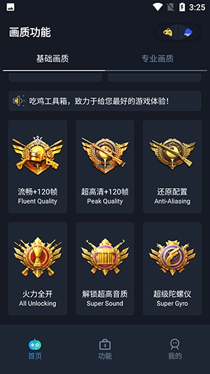 赤羽画质盒安装