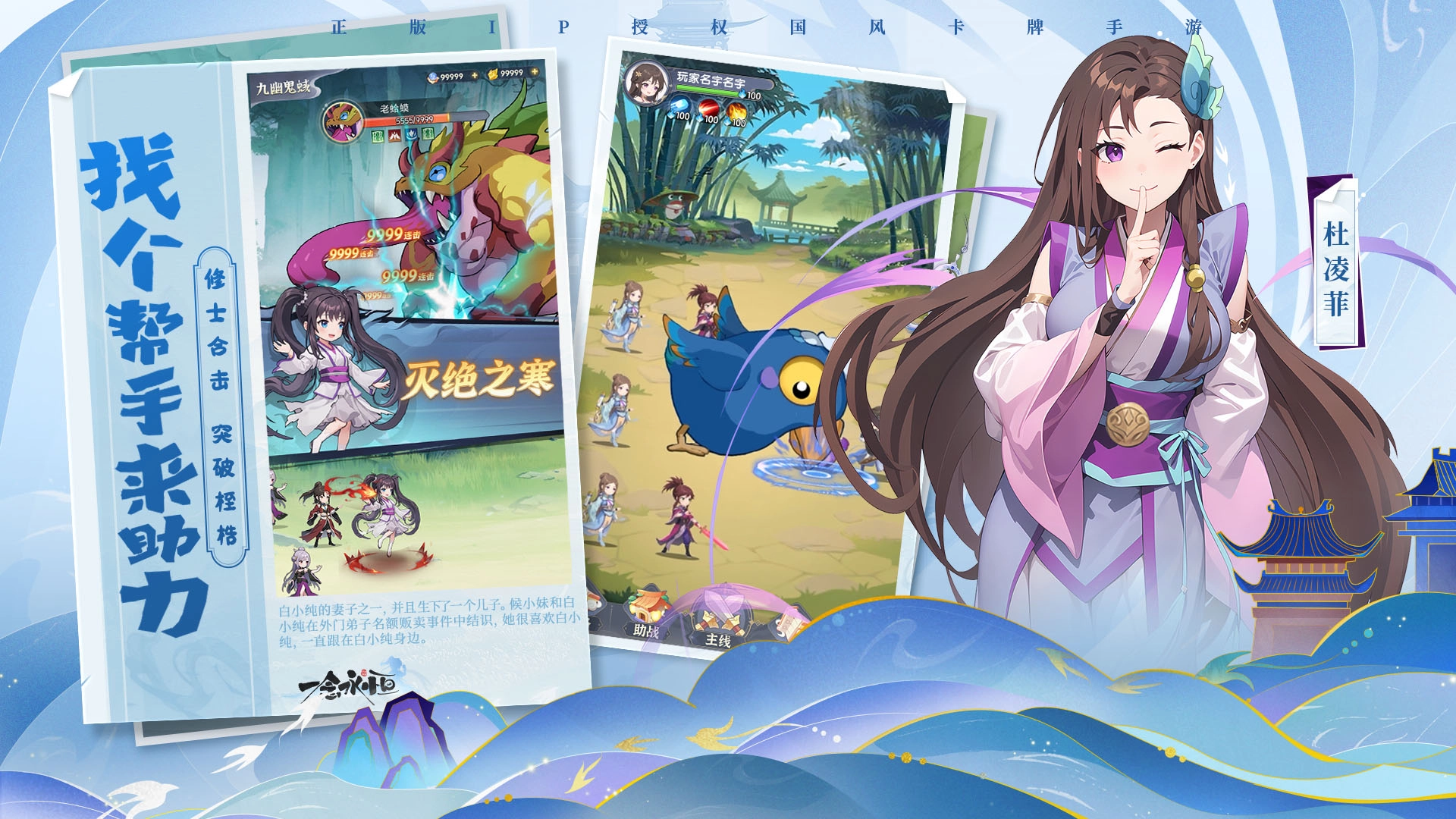 一念永恒少年追梦安卓版(2)