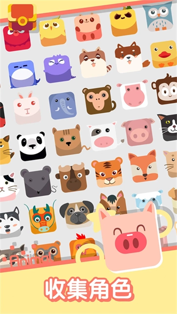 动物一笔画完安卓直装版图2