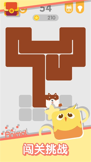 动物一笔画完安卓直装版图3