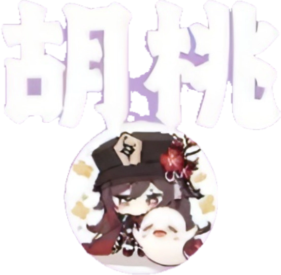 胡桃弱网安装