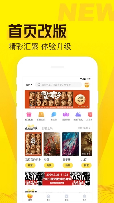 爱奇艺(1)