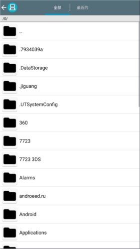 drastic模拟器汉化版