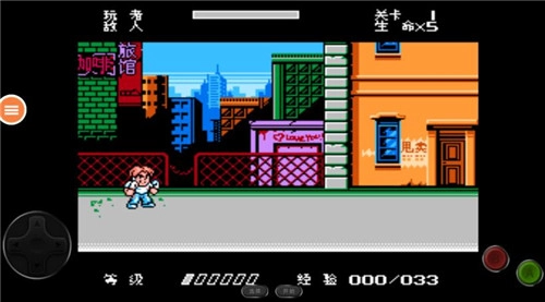 快打旋风手游无广告版(2)