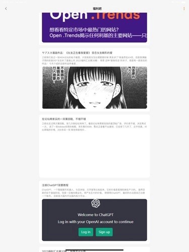 猫番阅读安卓免费版(1)