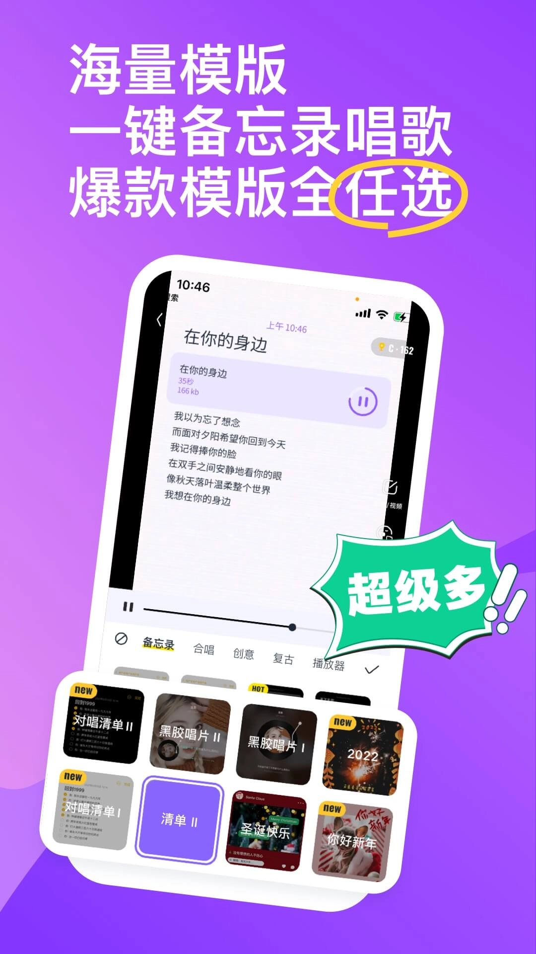 回森图3