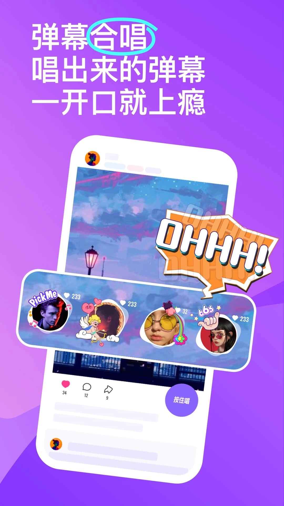 回森图4