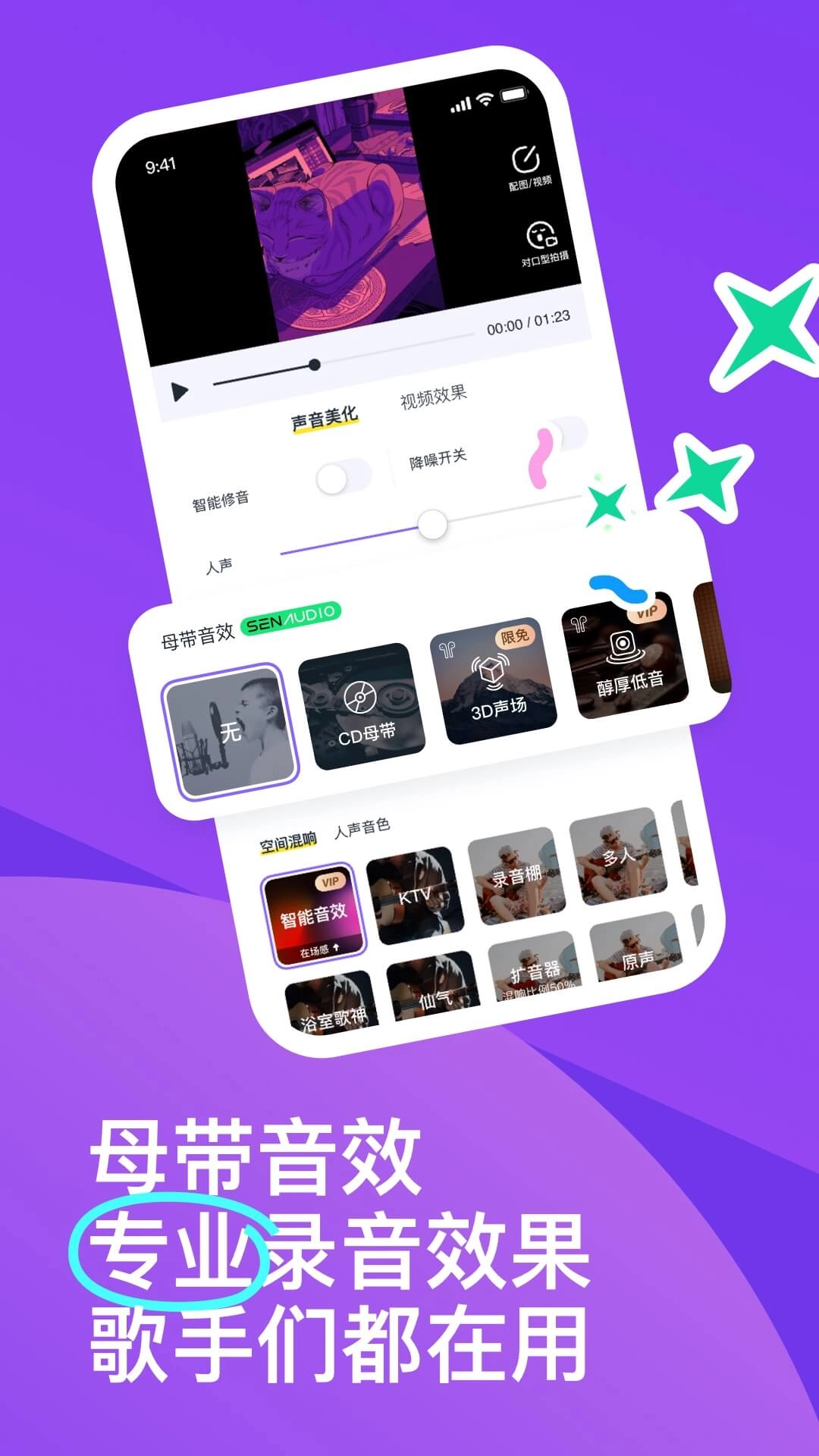 回森图5