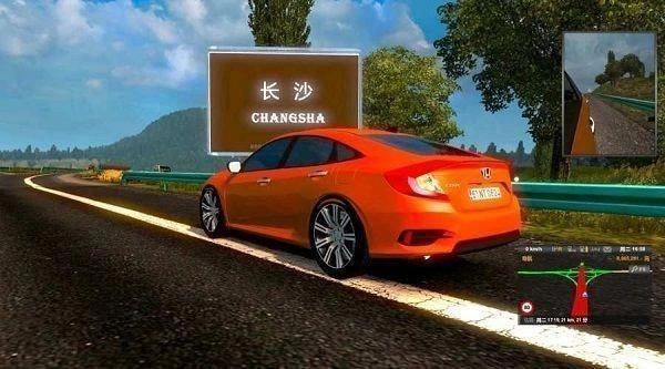 遨游中国2游戏无广告版图2