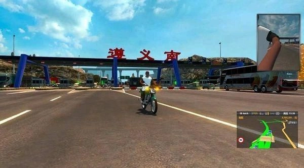 遨游中国2游戏无广告版图3