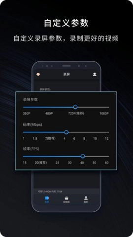 嗨格式录屏大师软件图1