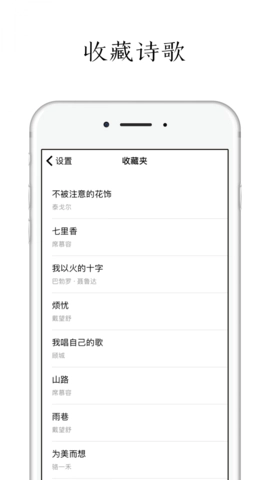 POEM图3