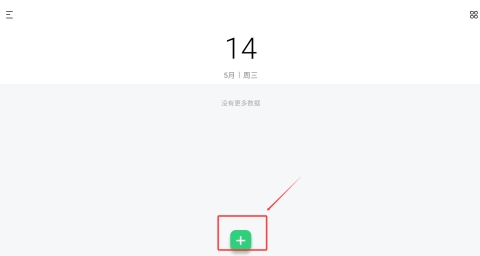 五彩日记官方版下载