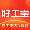 好工宝软件