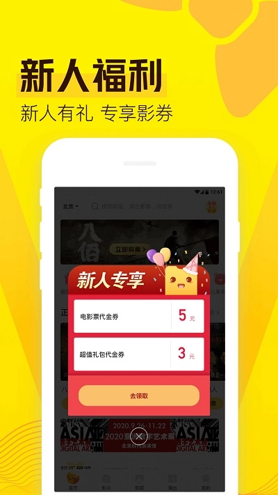爱奇艺(2)