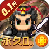 鏖战三国