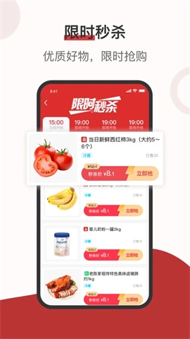 萊福截圖0