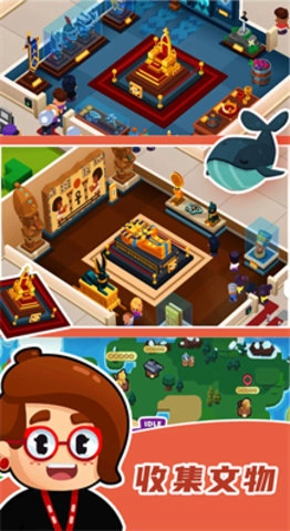 市长创造城市(3)