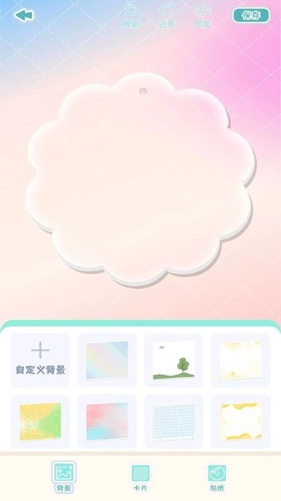 咕卡多多软件手机版截图4