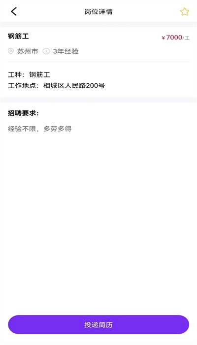予赋技工图3