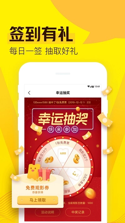 爱奇艺(4)